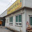 국보1호갈비 이미지