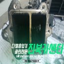 진북카센타 이미지