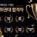 수학아카데미N