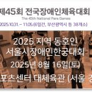 양천로 61길 이미지