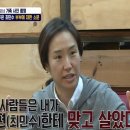 [펌글] '최민수 PD폭행 사건'의 전말 (노인폭행사건 포함) 이미지