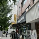 원당시장약국 이미지