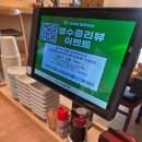 산동초등학교 | 구미 산동 초밥 맛집 스시코우 후기!!
