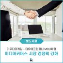 티유에프컴퍼니