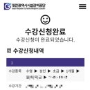 용운사회복지관 | [수영일기] 준비편 (1) ::: 대전 국민생활관 추첨 추가등록 성공 후기