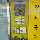 별이네국수 이미지