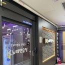 K 노래연습장 이미지