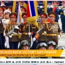 A photo of a fraudulent North Korean soldier spliced ​​into Moscow 이미지