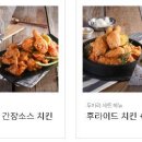 호식이두마리치킨천호