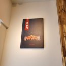 미미관마라탕(하양점) 이미지