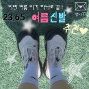 도트그레이 | 여름 신발 추천 KIDNEY 스니커즈 그레이 도트 내돈내산 구매 후기ㅣ구매 사이트 무신사, 사이즈 꿀팁...