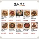 용원피그 | 용인 토속음식점 간장게장 맛집 유담들밥 &amp; 한국외국어대학교 글로벌 캠퍼스 메타세콰이어길