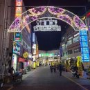 연산동거리(오방맛길) 이미지