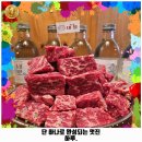계산4동 | 계산4동 맛집 대청 가격 및 후기 추천 리뷰 주차 예약 알아봐요