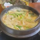 신봉보리밥 이미지