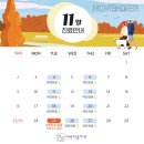 바르다윤치과의원 | [공지] 바르다윤치과 11월 진료 일정 안내드려요!