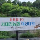 서대전농협 이미지