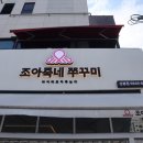 이마트24 면목본점 네이버블로그
