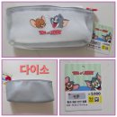 톰과 제리 | 🌱🛒 다이소 톰과제리 반반필통 내돈내산 후기 (귀여움 끝판왕 필통)