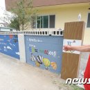돌담경로당 이미지
