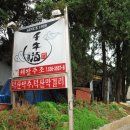 덕산건축
