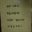금강산면옥 이미지