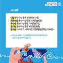 소래포구전통어시장1 이미지