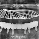 조승기치과의원 이미지