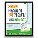 삼산바이오