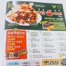 닭봉씨 | 세마리치킨 다꼬야끼 맛 닭봉씨 솔직한 리얼짱짱후기★