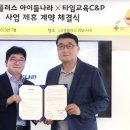 에듀교구 이미지