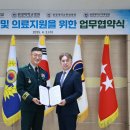원광대학교병원