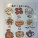 해피웅쓰데이 이미지