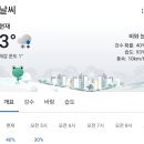 화목이불 이미지