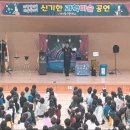 초등 과학 마술 이미지