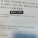 권내과의원 | [교원자격증] 교직 졸업요건: TBPE 마약검사/ 이대역 권내과 후기