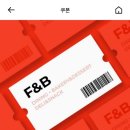 원F&B 네이버블로그