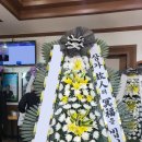 산림조합추모관