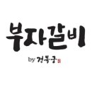 부자돈까스 이미지
