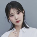 아이유 - 김해시 인제로 196 | 아이유