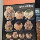 조이미션 | 홍대 신촌 탐방기 바쿠단야끼/야바이/조이야 강아지수제간식