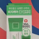 한미토탈 이미지