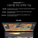 수PC 이미지