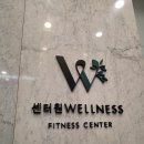 웰니스 지 | 을지로골프연습장에서 몸의 회전을 배운 센터원 웰니스 골프 후기