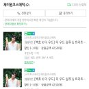 제이원코스메틱 더 우드 샴푸 + 트리트먼트 구매 후기