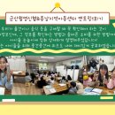 흥남지역아동센터 이미지