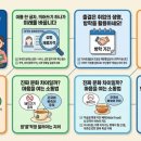 슬기로운 초록생활 | 2026학년도 1학기 교실백점 '이주배경학생과 함께하는 슬기로운 특성화고 담임 생활' 강의 후기