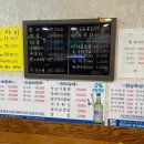 뱃고동횟집 이미지