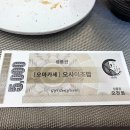 판교초밥 이미지