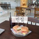 카페빈집 | 창원 대원동카페 빈집 솔직후기 이색데이트 케이크만들기
